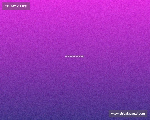 海南赛事中心陈(海南赛区晋级赛)