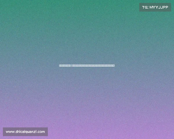 苏州赛区比赛安排(苏州赛事大连赛事双城联动精彩纷呈共享体育激情传递健康正能量)